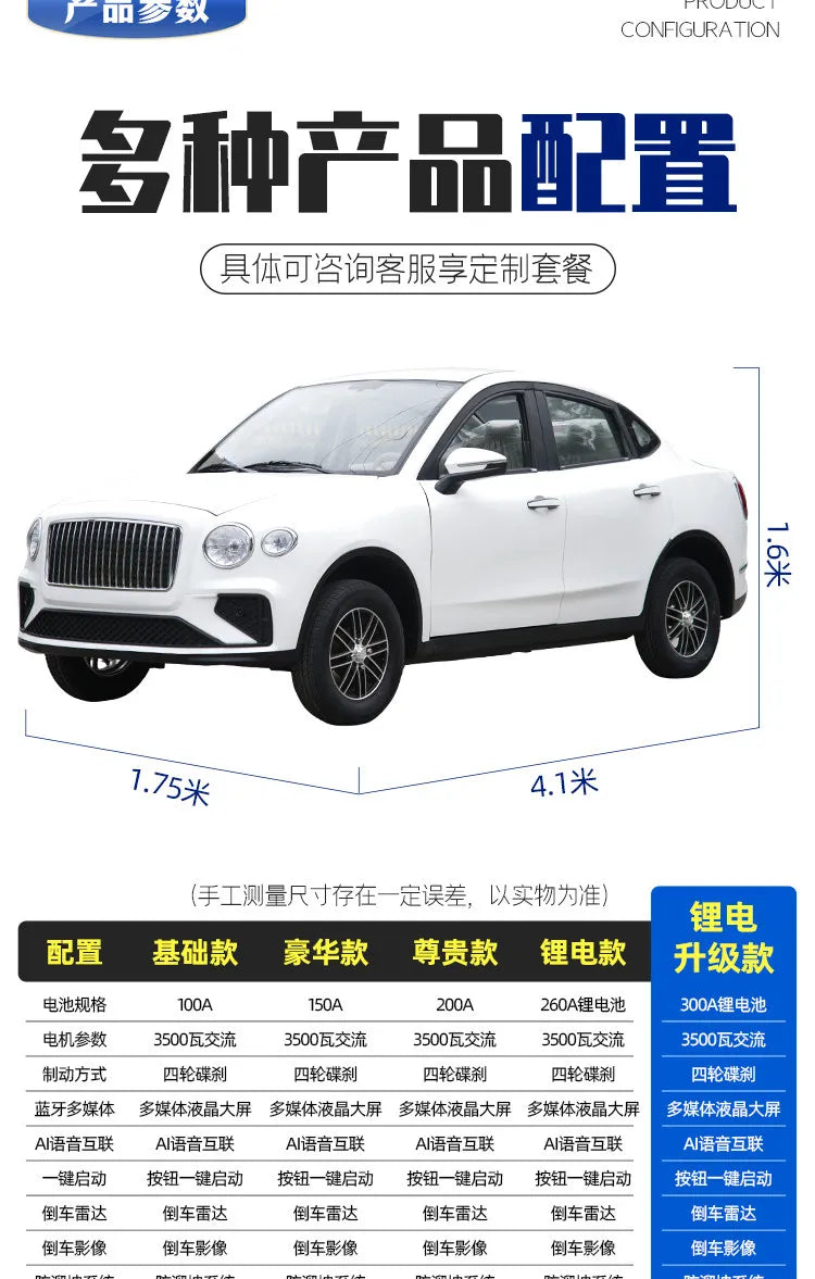 Electric four-wheeled vehicles, petrol and electricity, household new energy cars, children's scooters, old man fun, 2025 new