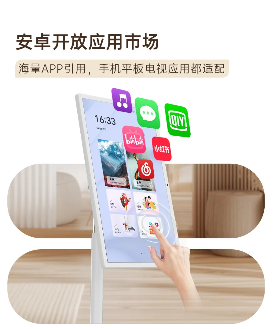 lmm heart screen 27 inches 8 + 128G built-in high definition camera mobile display fitness TV tablet