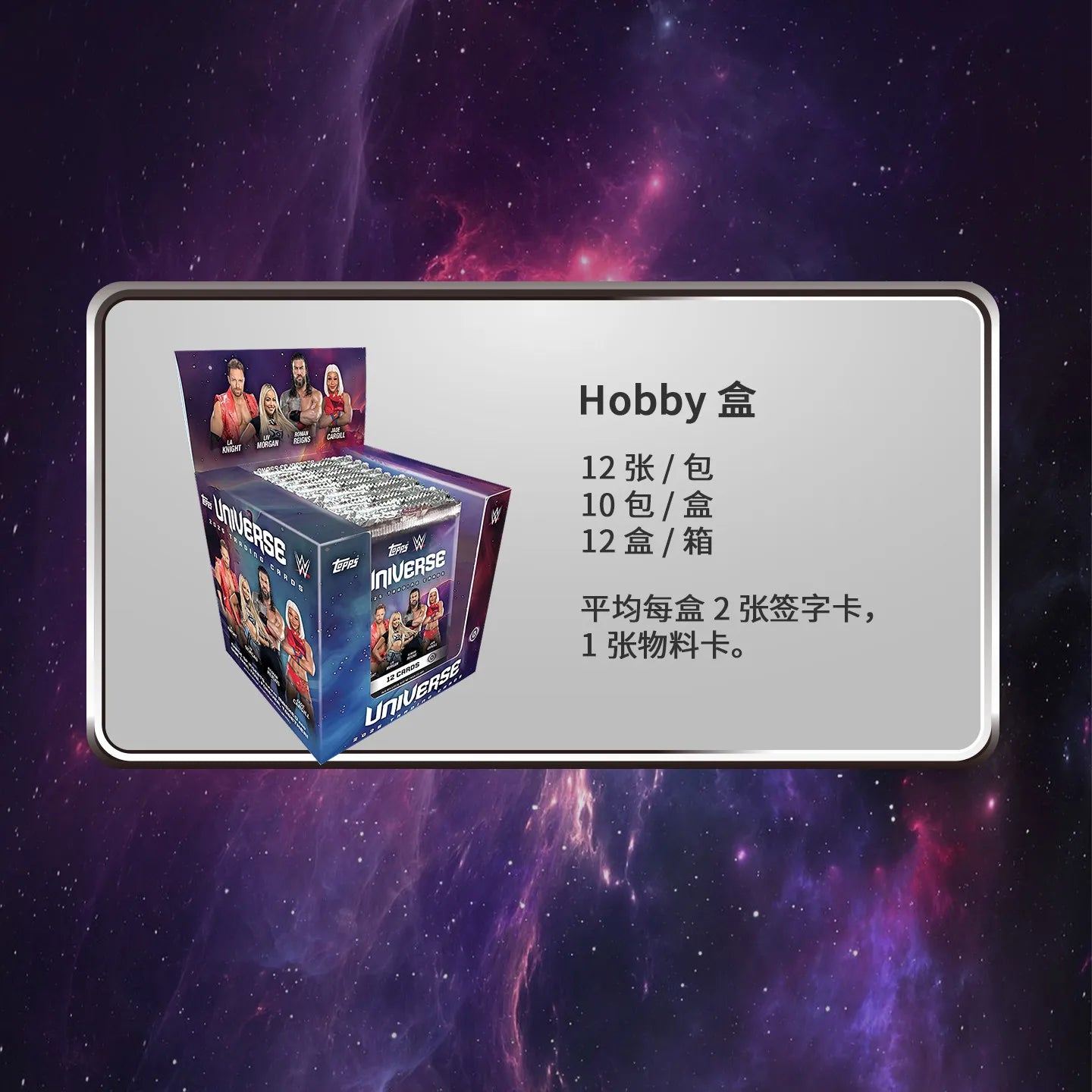 2026 Topps Chrome WWE Card Mega Mystery Box Genuine Trading Cards Game Toys Holiday Birthday Gifts for Boys Girls