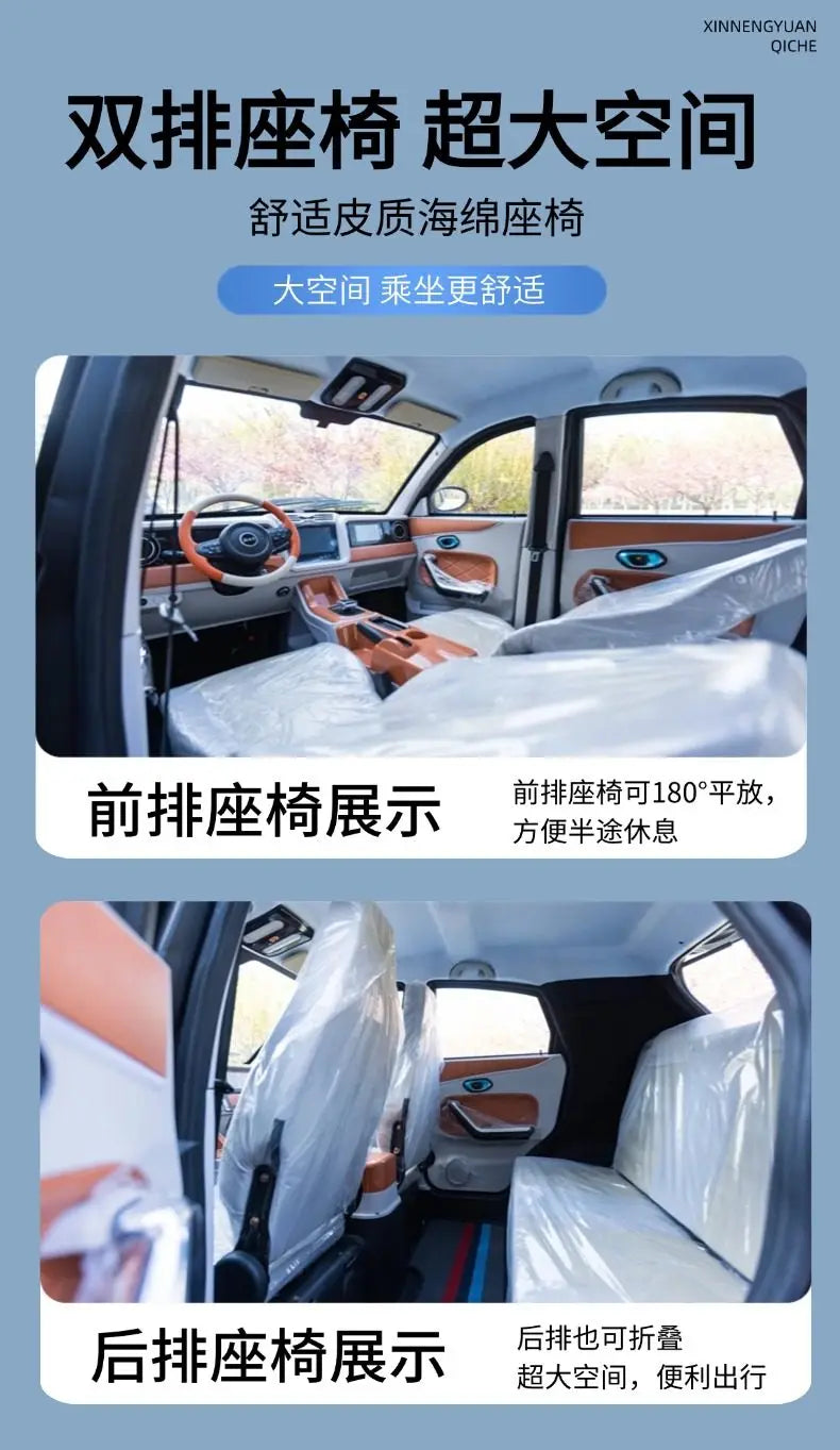 Laotou Le electric four-wheeler oil-electric dual-purpose vehicle heating and cooling air conditioner new energy women's