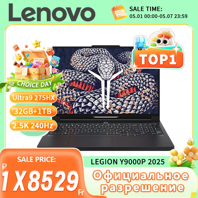 Lenovo LEGION Y9000P 2025 Ultra9 275HX RTX 5060/RTX 5070 8G 32GB 1TB 16inch 2.5K 240Hz Screen