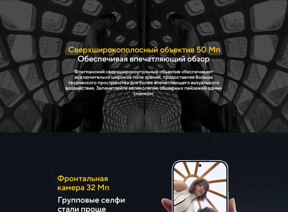 POCO F8 Ultra Global Version Smartphone Snapdragon 8 Elite Gen 5 6500mAh Battery 100W HyperCharge 50MP 6.9" 120Hz Display NFC