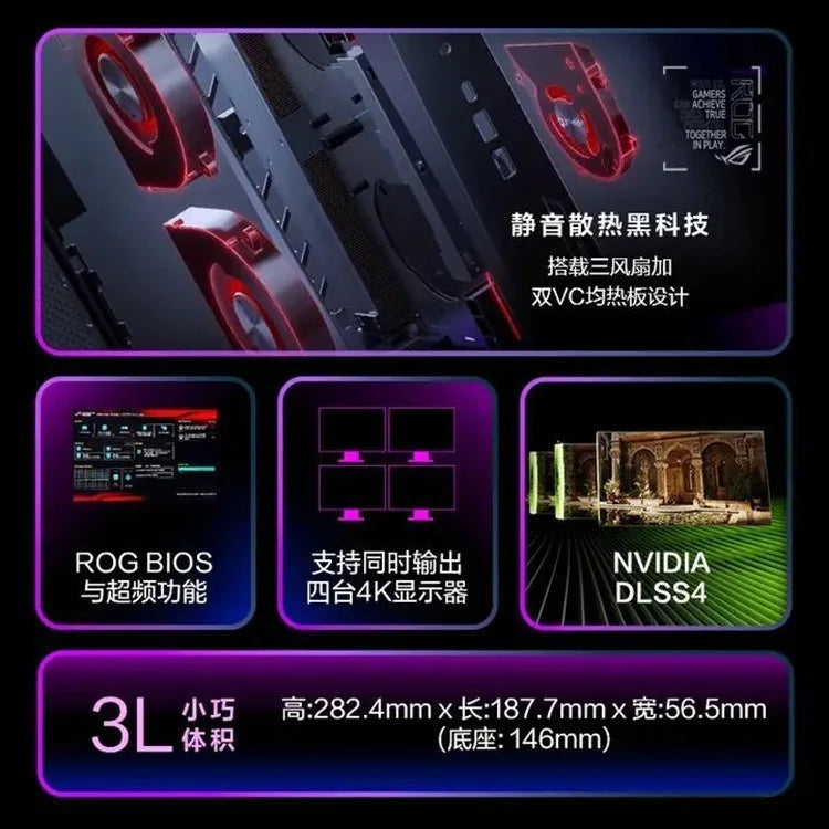 Ultra 9-275HX 32G 2TB 5080 e-sports game mini mini host AI desktop computer