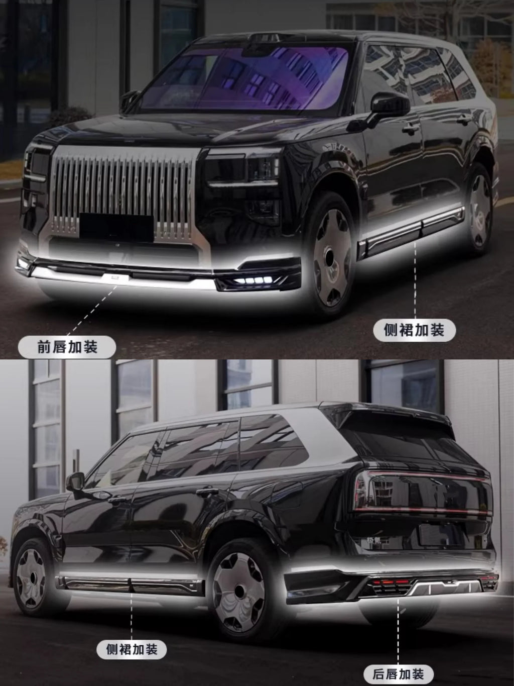 Body Kit for ZEEKR 9X modified Sport style Surround Front lip Rear lip Side skirt Car Accessories