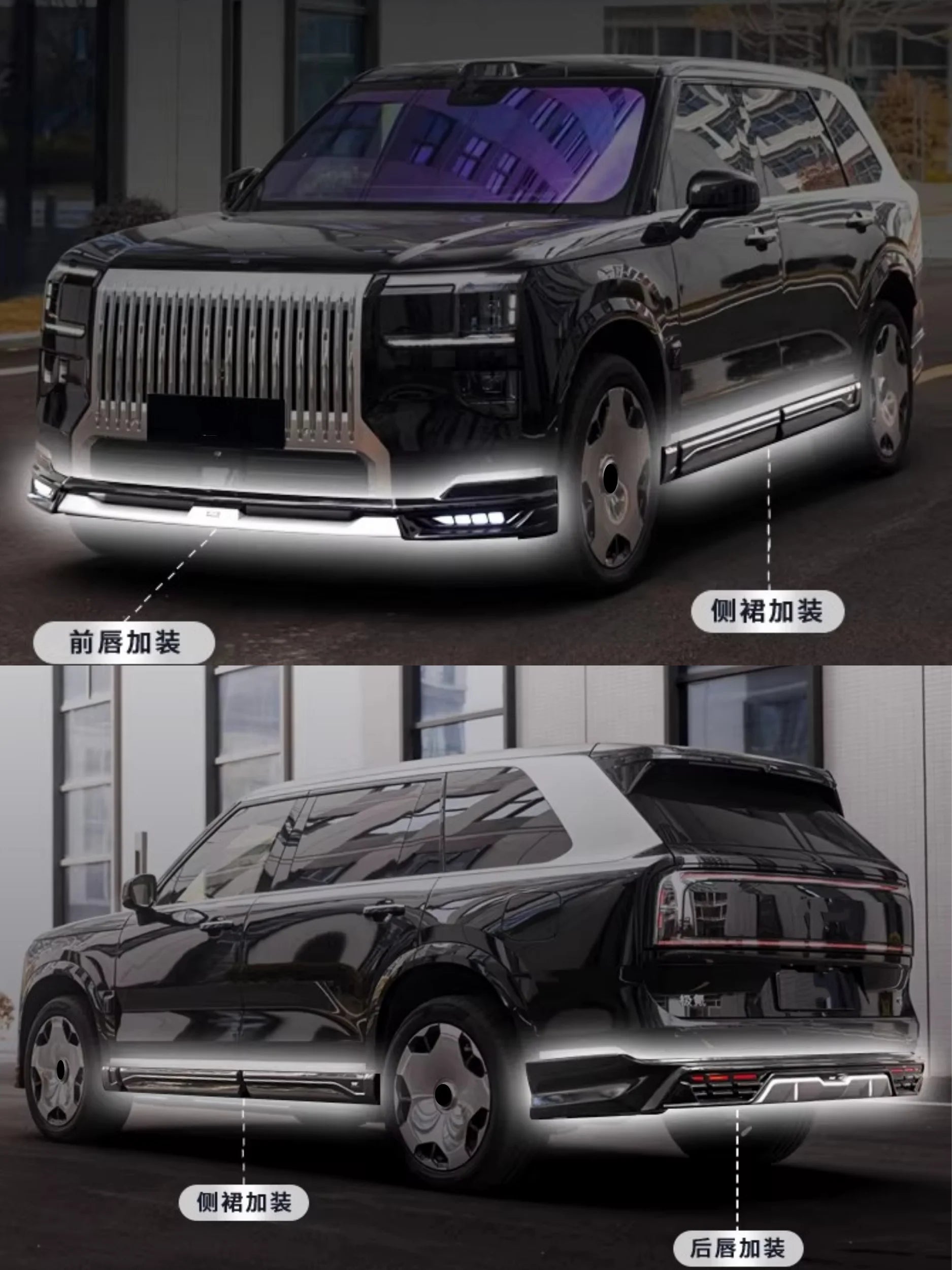 Body Kit for ZEEKR 9X modified Sport style Surround Front lip Rear lip Side skirt Car Accessories