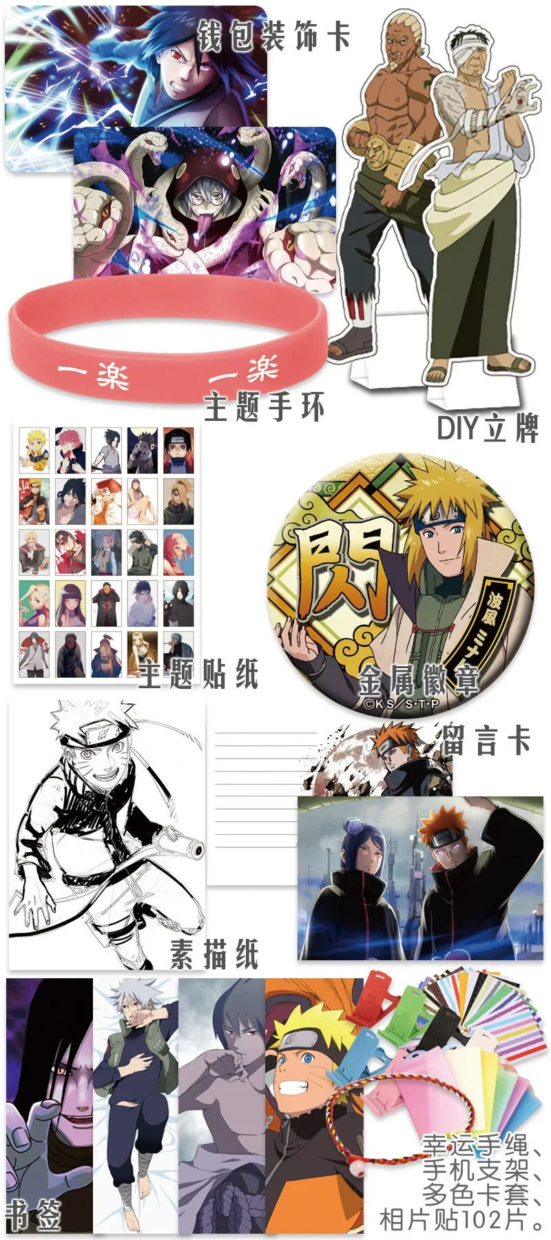 Anime Lucky Gift Bag Stray dogs ONE PIECE Genshin Impact Collection Toy Include Postcard Poster Bookmark Sleeves