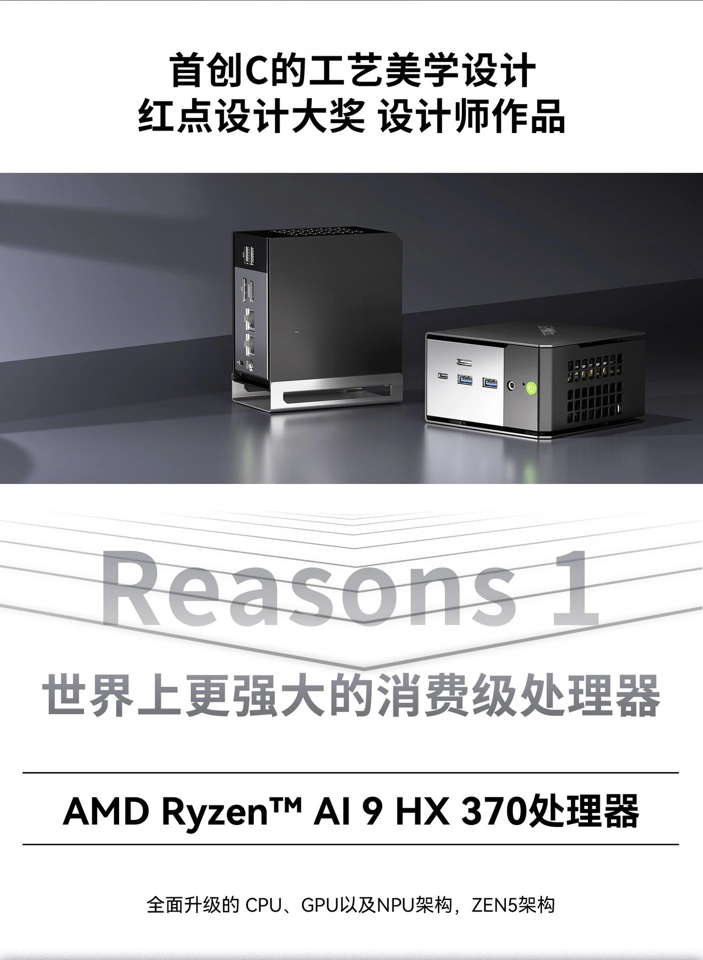 GMK EVO-X1 AI 9 HX 370miniPC Mini Host Ryzen Gaming Design Office Computer Host