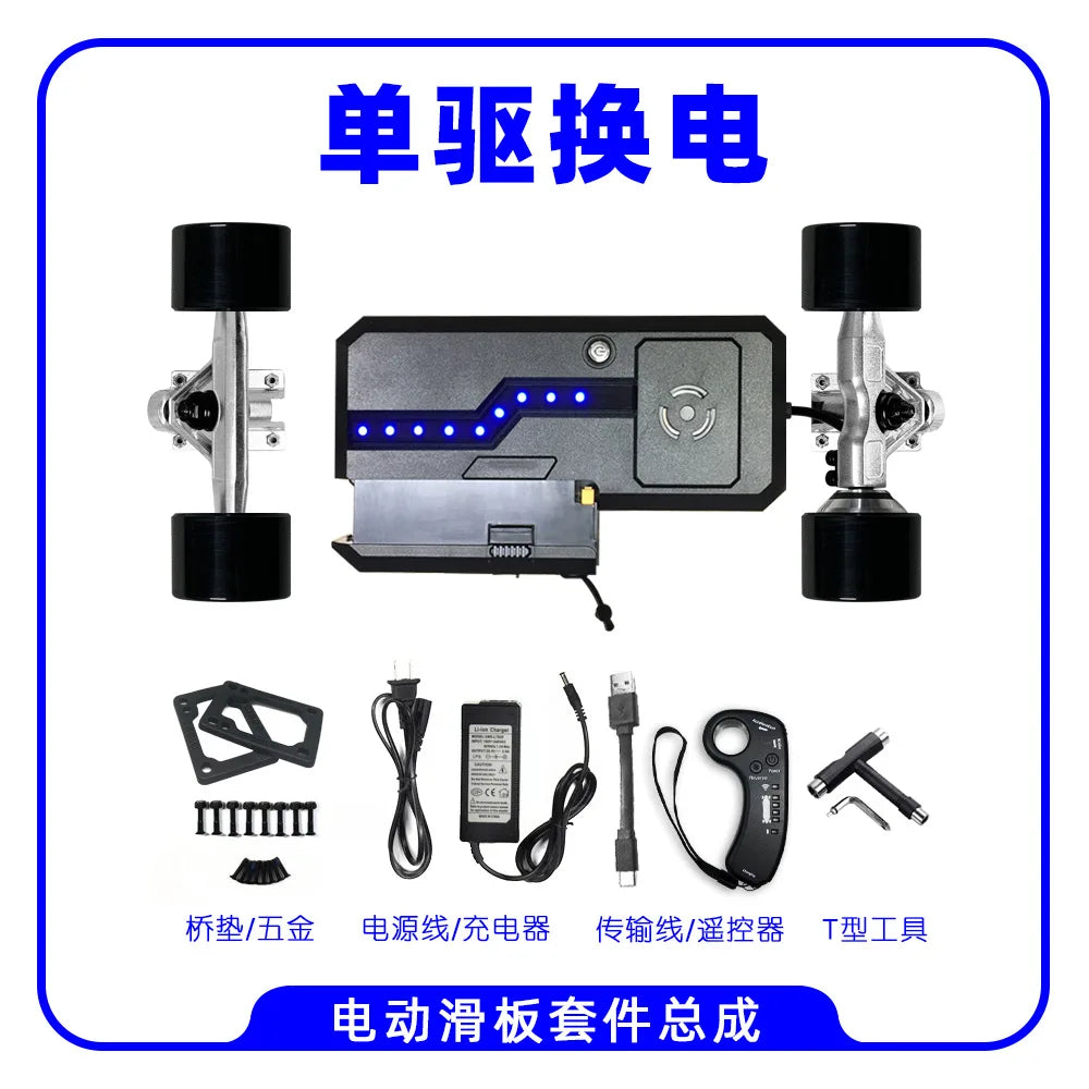 Complete set of electric remote control skateboard, 4-wheel electric skateboard kit, controller motor single and double drive