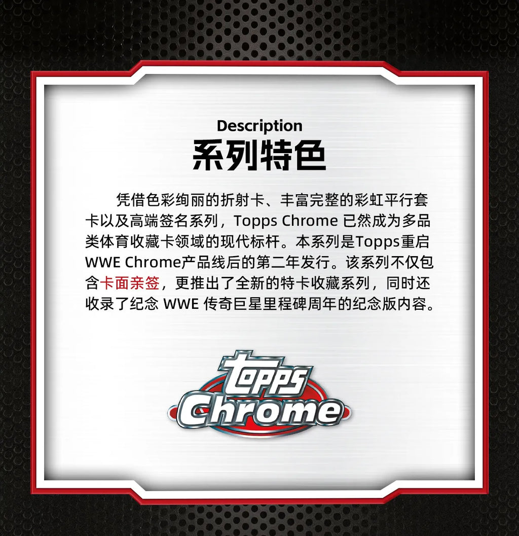 2026 Topps Chrome WWE Card Mega Mystery Box Genuine Trading Cards Game Toys Holiday Birthday Gifts for Boys Girls