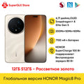 HONOR Magic8 Pro Global Version 5G AI Smartphone Snapdragon 8 Elite Gen 5 6.71''120Hz OLED Screen 200MP Cameras 100W SuperCharge