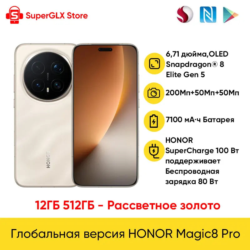 HONOR Magic8 Pro Global Version 5G AI Smartphone Snapdragon 8 Elite Gen 5 6.71''120Hz OLED Screen 200MP Cameras 100W SuperCharge