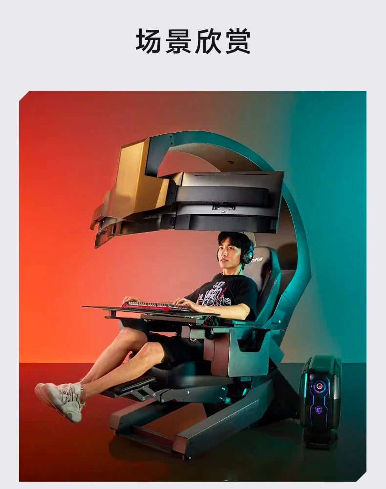 NEW Intelligent Game E-sports Chair Home Computer Chair Table Integrated Ergonomic Seat