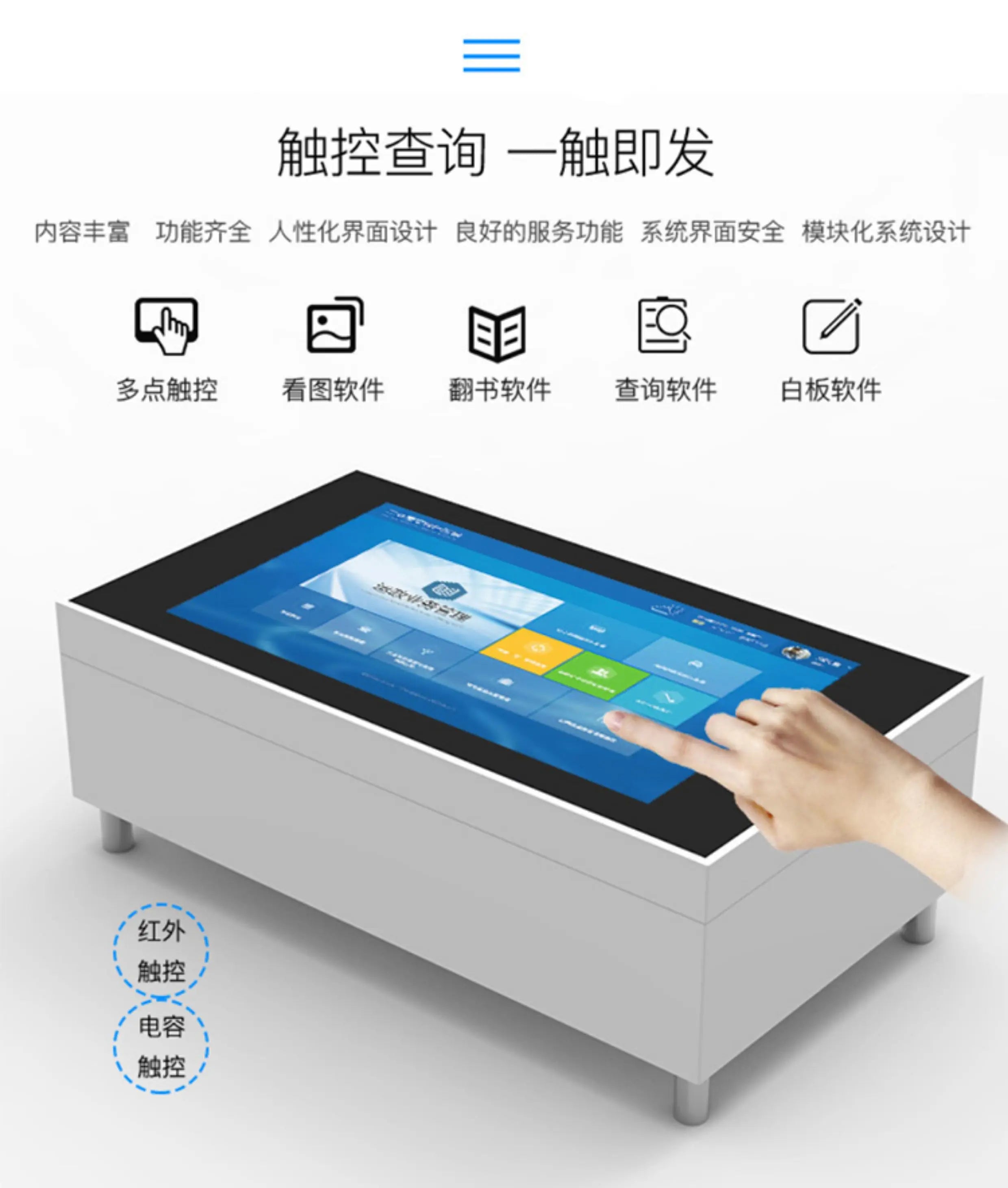 Smart touch all-in-one machine Capacitive screen Interactive desktop touch screen Multi-touch lifting all-in-one machine