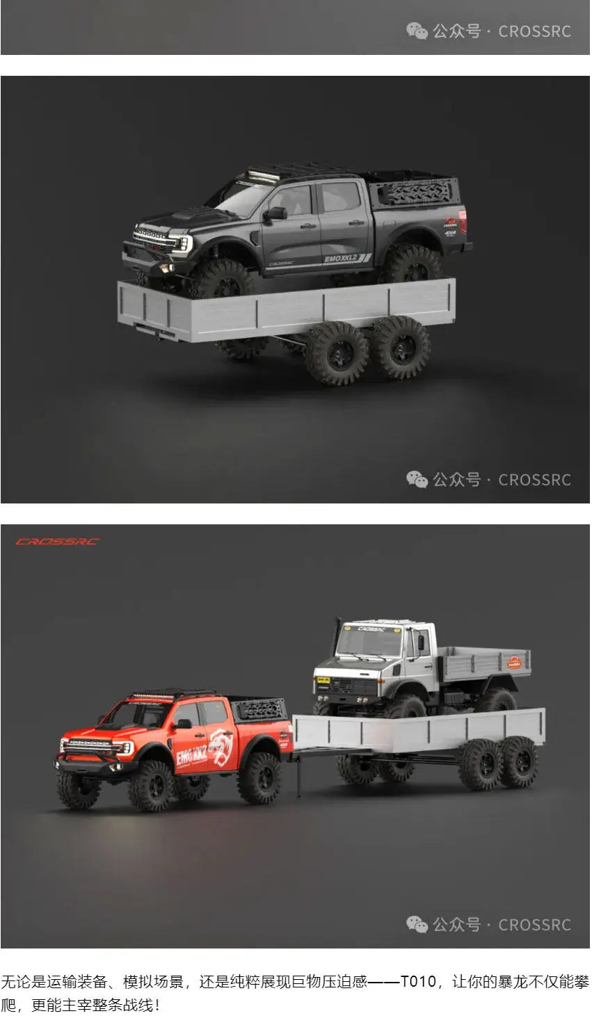 CROSSRC 1/5 Scale EMO XX2 XXL2 Tarbosaurus Remote Control Electric Off Road Climbing Pickup Truck All Terrain RC Hobby Vehicle