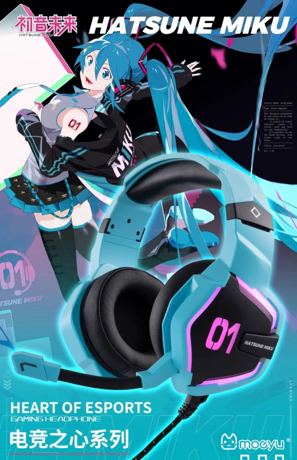 Hot Moeyu Hatsune Miku Esports Heart Series Anime Esports Headset Mechanic Surround Sound Wired Headset Christmas Gift Toy