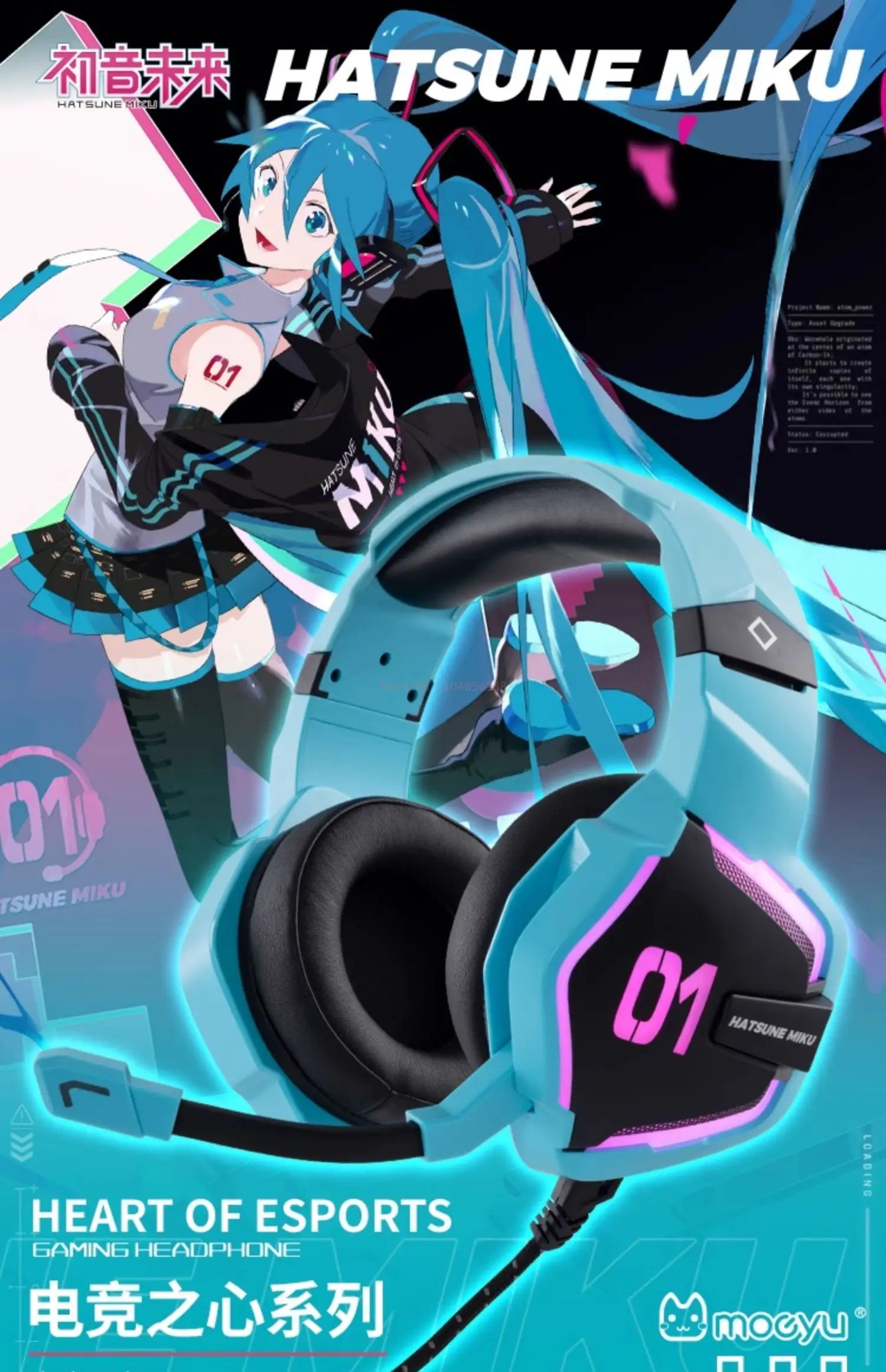 Hot Moeyu Hatsune Miku Esports Heart Series Anime Esports Headset Mechanic Surround Sound Wired Headset Christmas Gift Toy