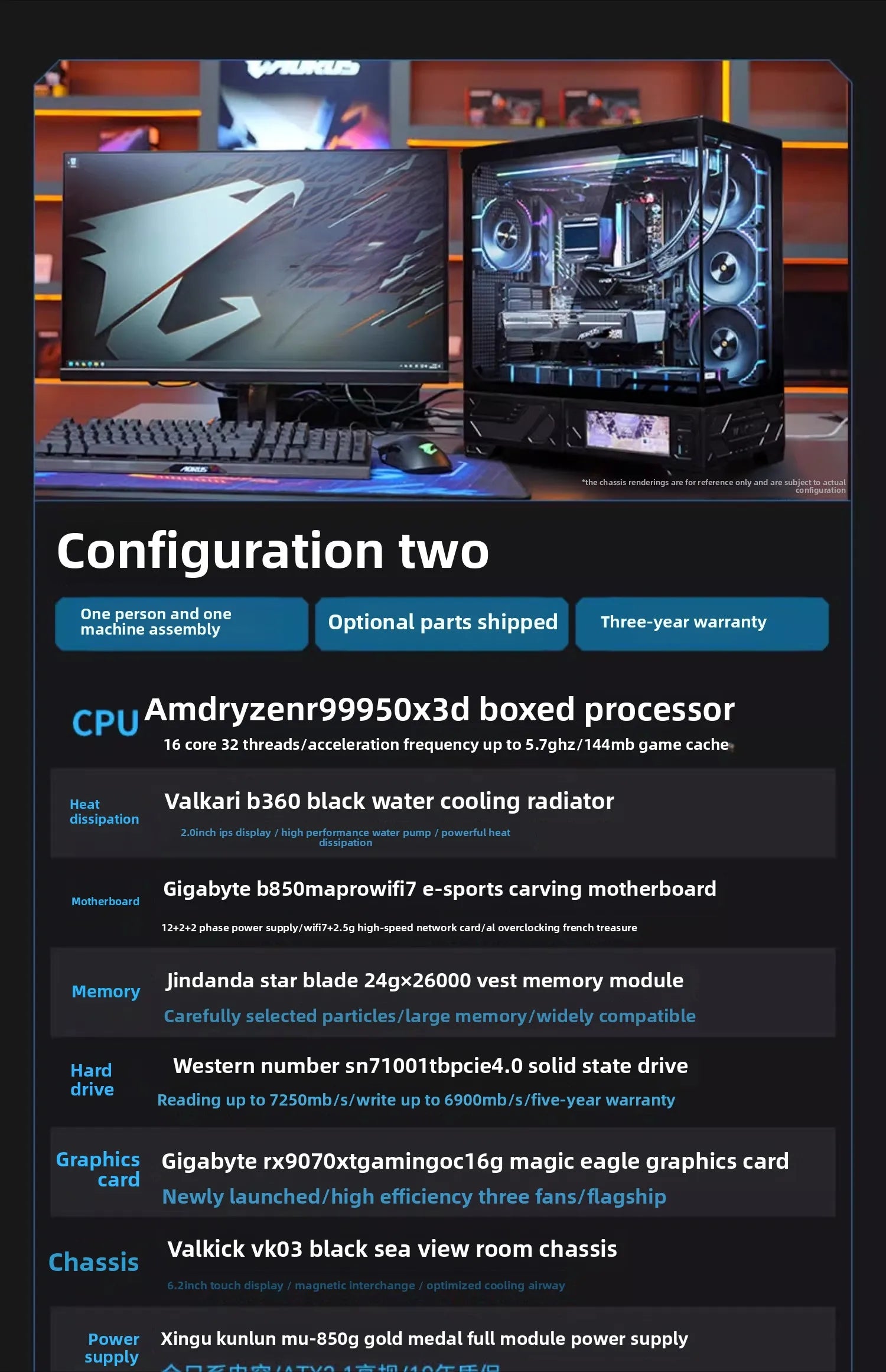 Install a computer desktop AMD Ryzen 9 9950X3D with 5070Ti/5080/5090 generative design rendering 48G large memory host