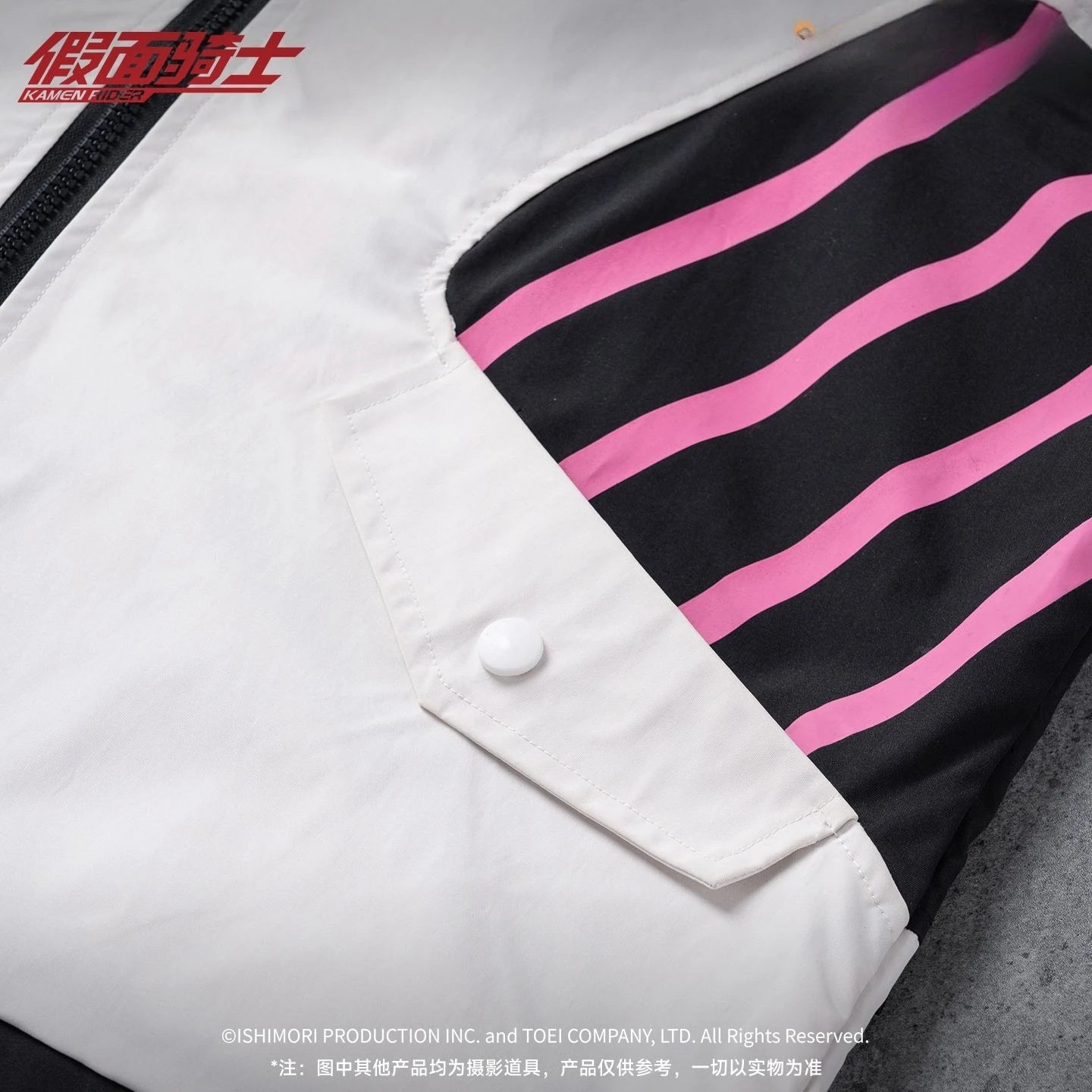 Genuine Kamen Rider Xside Impression Blazer Loose Stand-up Jacket