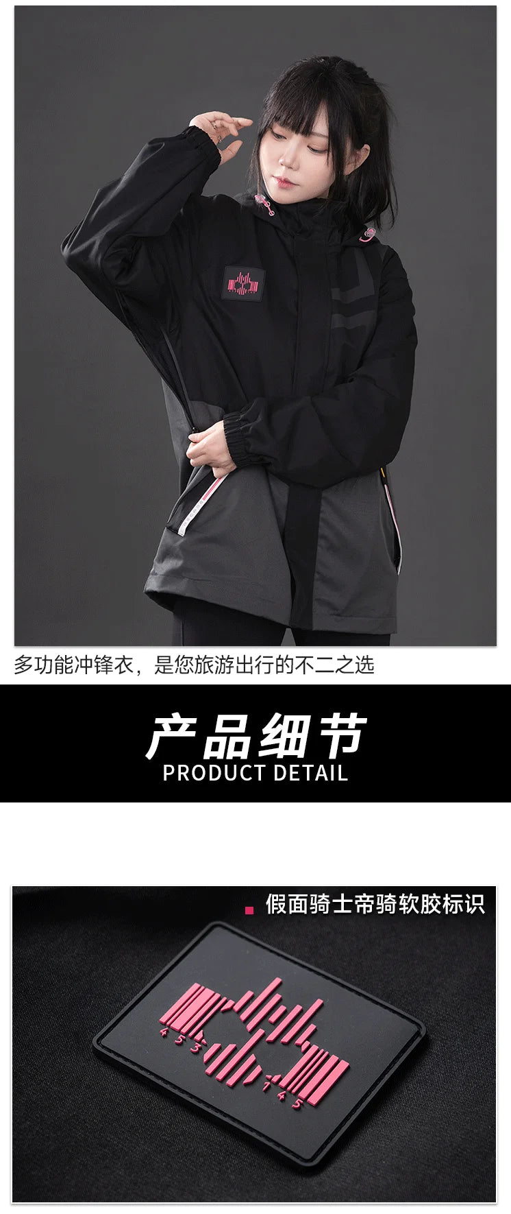 Moeyu KAMEN RIDER DECADE Men Trench Coat Anime Jacket Women Clothing Male Costume Zipper Overcoat Casual Windbreaker  Streetwear