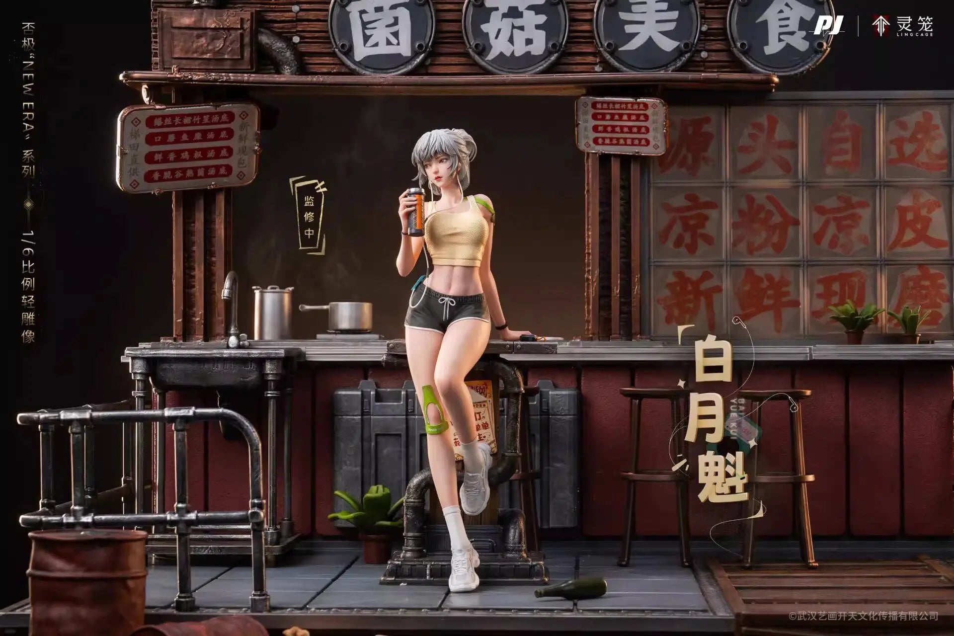 1/6 Ling Cage Bai Yuekui Anime Character Statue Collectible Figure Brand New in Stock