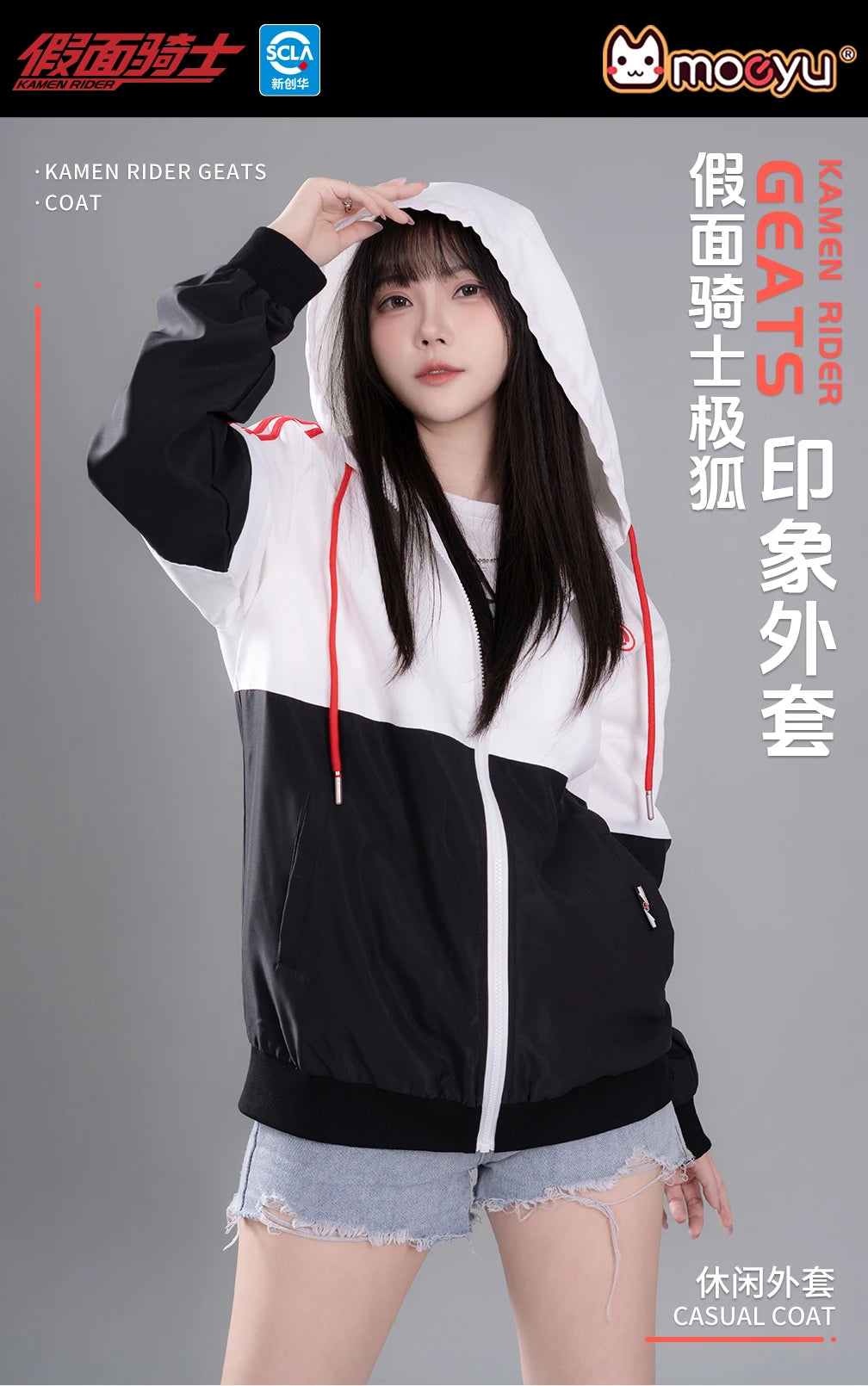 Moeyu KAMEN RIDER Men Hooded Coat Anime GEATS Impression Jacket Women Clothing Male Costume Zipper Overcoat Casual Streetwear