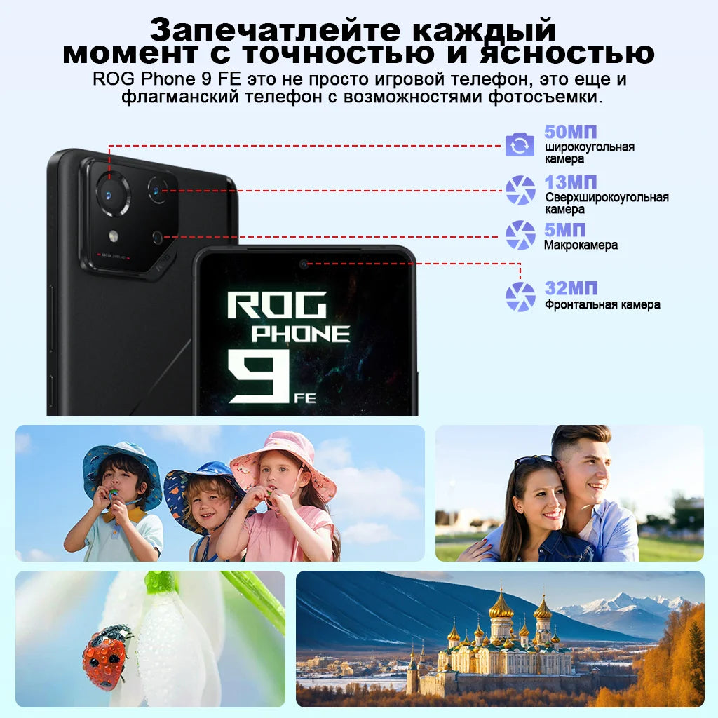ASUS ROG Phone 9 FE Global Version 5G Gaming Phone Snapdragon 8 Gen 3 6.78" 185Hz AMOLED Display 50MP Sony IMX890 65W Charging