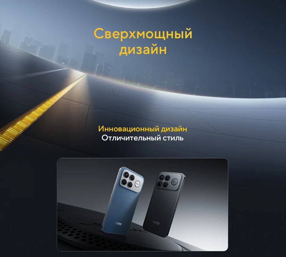 POCO F8 Ultra Global Version Smartphone Snapdragon 8 Elite Gen 5 6500mAh Battery 100W HyperCharge 50MP 6.9" 120Hz Display NFC