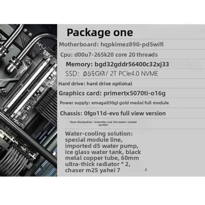I9 14900K 9800x3D rtx5080 5090 split water-cooled desktop computer host