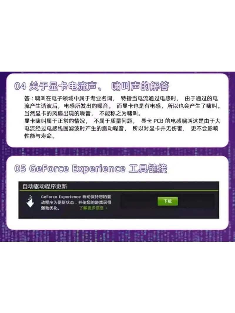Gaming Graphics Card for RTX5050 8G Desktop Computer Suitable for NVIDIA GeForce RTX 3080 3070 3060 Ti 2080 Ti 2070 Super 2060