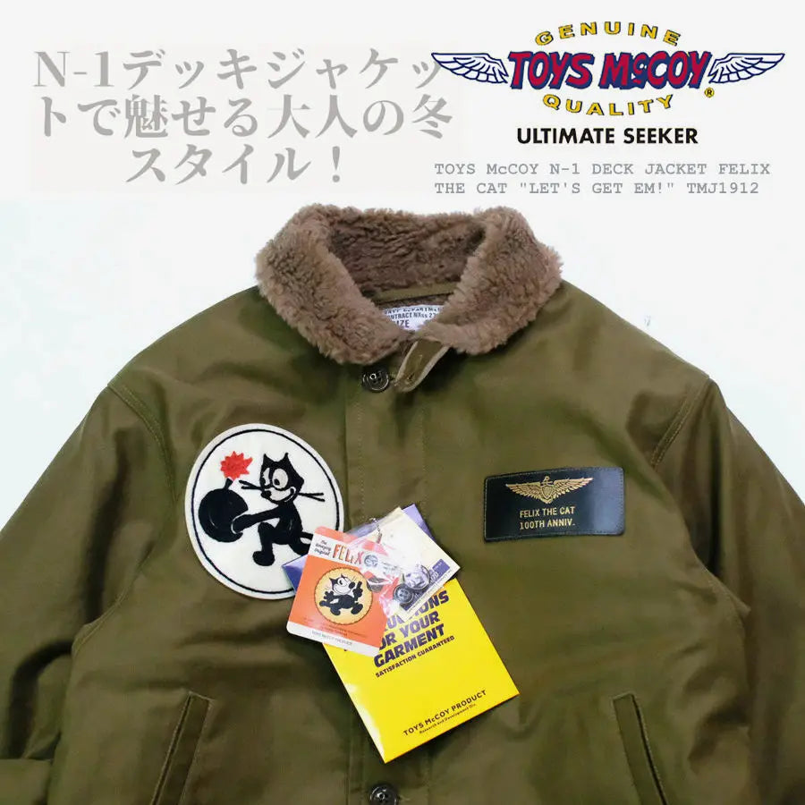 TOYS McCOY Deck FELIX CAT "100th Anniversary" N-1 Clipped Jacket
