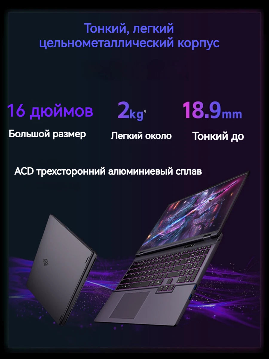 FIREBAT 16Pro Gaming Laptop 16Inch  AMD Ryzen 7 H 255 NVIDIA GeForce RTX 5060 for Gamer Laptops