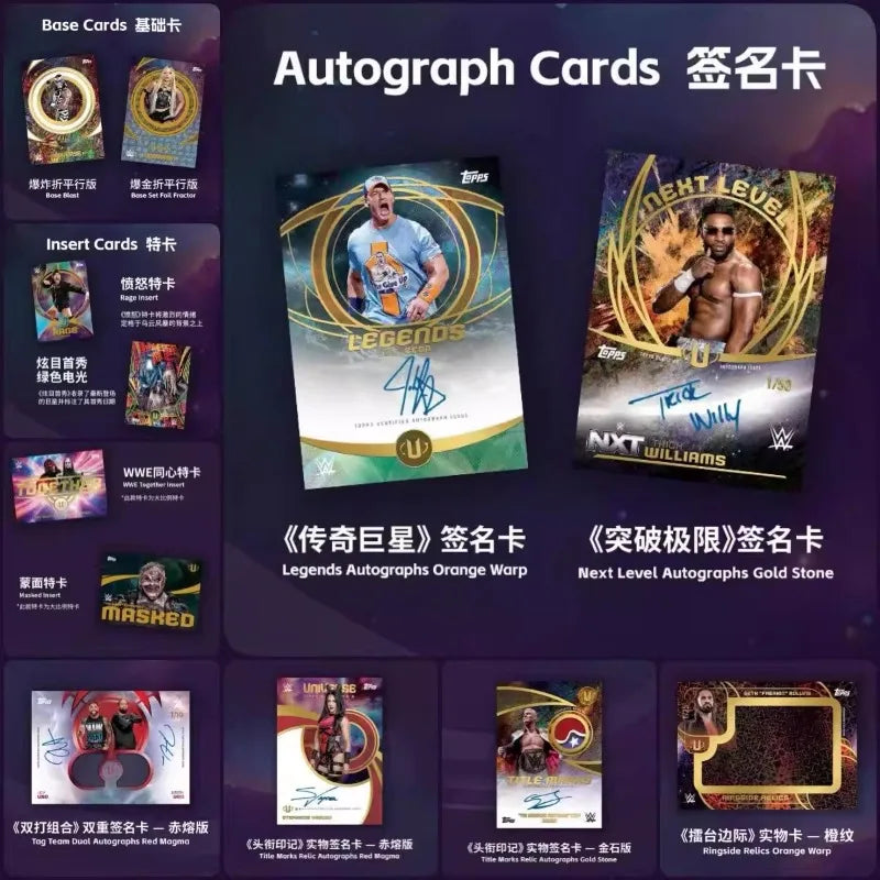 2025 Genuine Topps WWE Universe Hobby Universe Series Wrestling Collectible Trading Cards High Value Gift Box