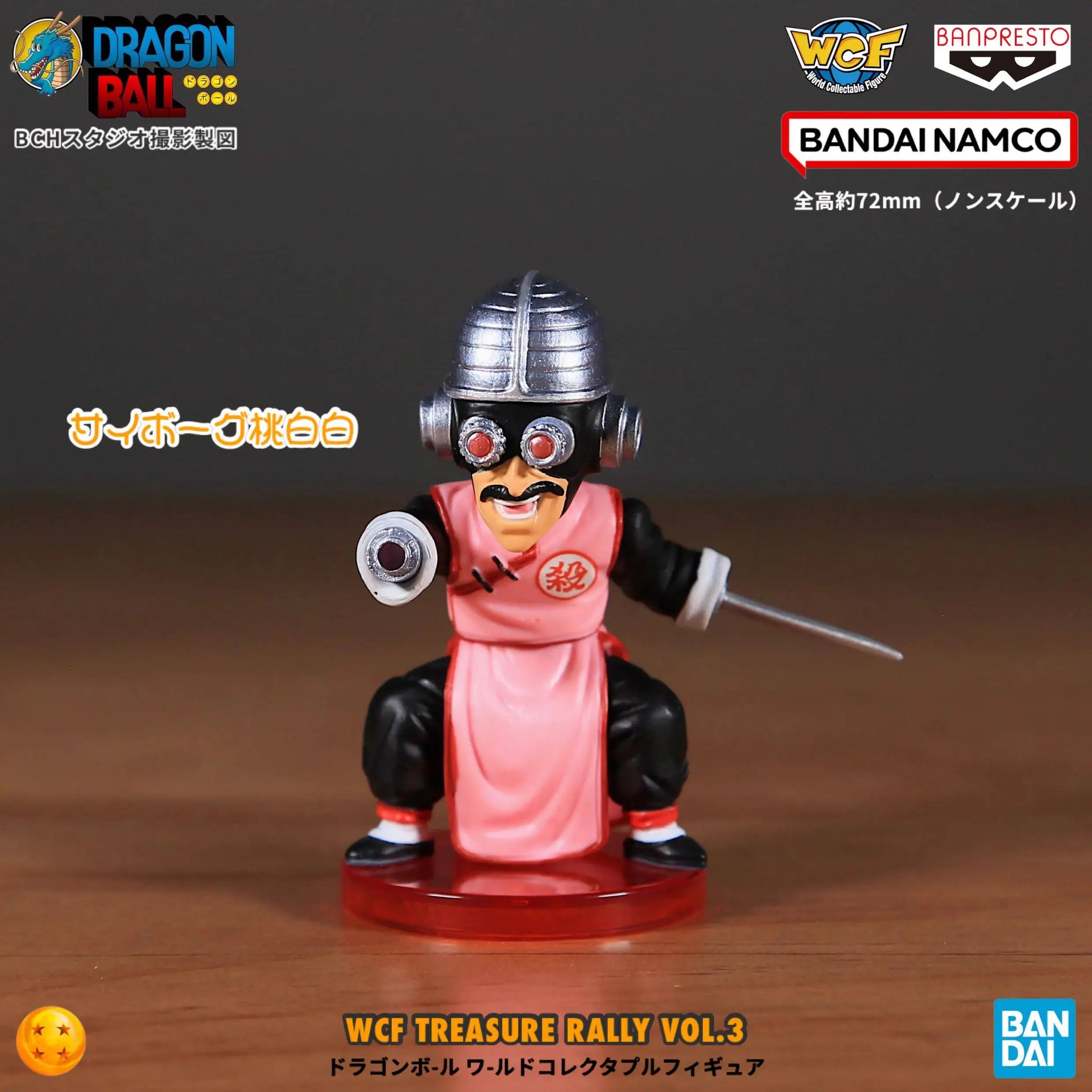 Pre-Order Bandai Dragon Ball Z WCF Treasure Collection Vol.3 Son Goku Bulma Tao Pai Pai Figure Set （10-day shipping）