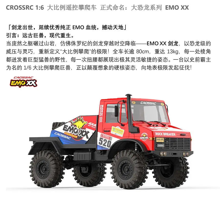 In Stock Emo Xx 1/6 Rc Electric Remote Control Climbing Truck Rock Breaker Off Road Vehicle With Led Strobe Lights For Hobbyists