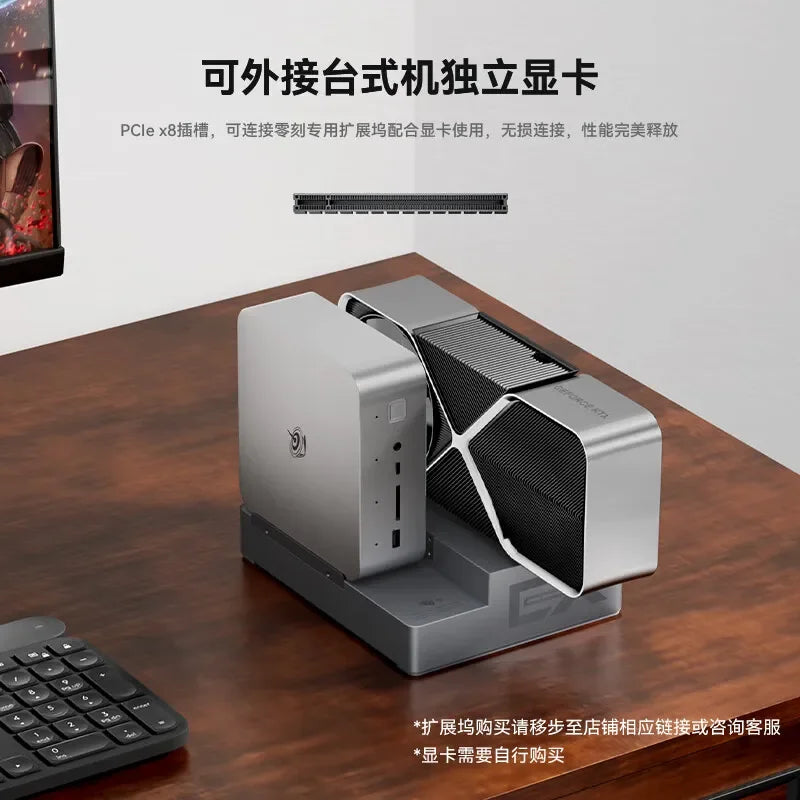GTi12 UItra 12900H/HK i9 PC Gaming Mini Desktop Computer Console Display