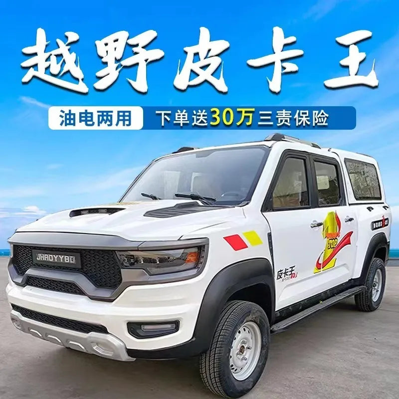 Electric pickup four-wheeler, new energy oil and electricity dual-purpose adult home off-road double-row pulling four-wheeler