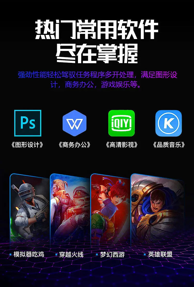 B580 Photon/Index 12G Computer host e-sports game intelligent AI desktop DIY assembly machine