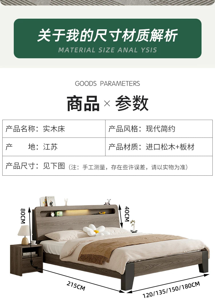 Nordic Luxury Bed Frames Wood High End King Size Low Price Double Bed Frames Headboard Lit Deux Place Furniture For Bedroom