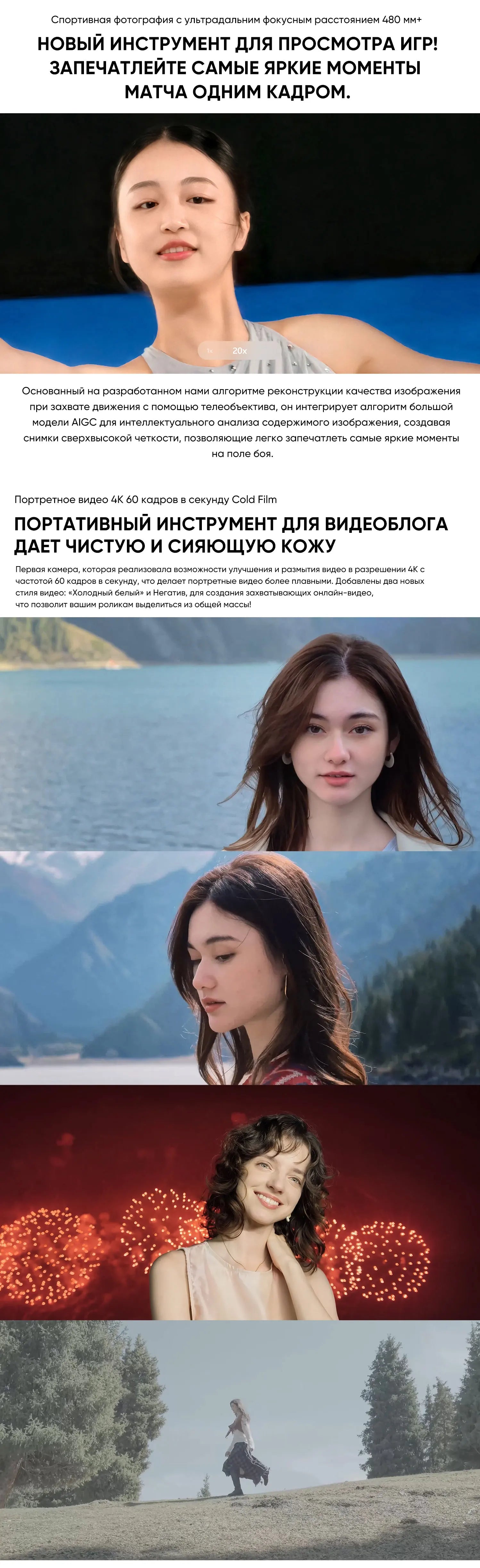 Chinese Version Vivo X300 Pro 5G Smartphone MediaTek Dimensity 9500 6.78'' 120Hz LTPO AMOLED Display 6510mAh 90W SuperCharge NFC