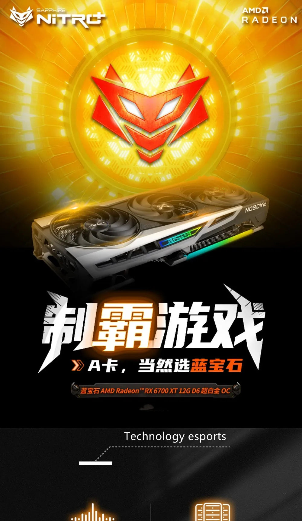 GPU Sapphire RX 6700 XT 6700XT RX6700 Nitro 12GB  Video Card AMD Radeon RX6700XT Graphics Cards Desktop PC Office Computer Game