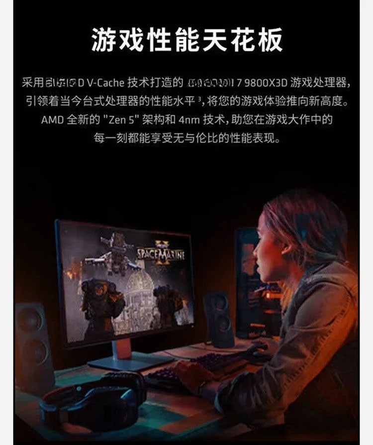 R7 9800X3D barebones no graphics card game e-sports DIY assembly desktop computer host
