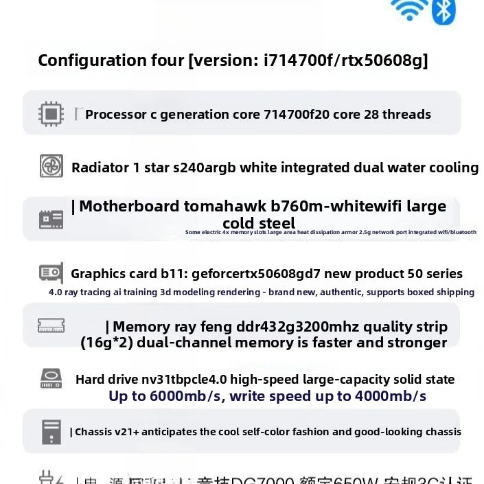 RTX5070/i7 14700F/32G High-end Game LIVE Design Rendering Assembly Computer Host