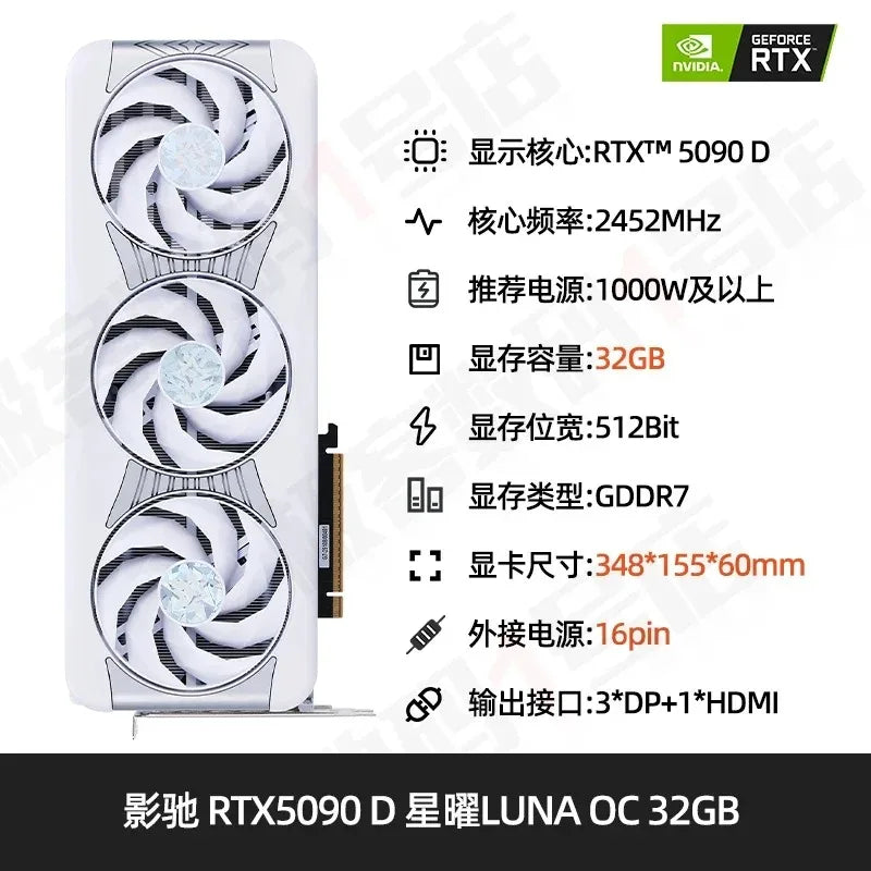 32G graphics card Gigabyte Movie Chi MSI NVIDIA 50 series graphics card RTX4090