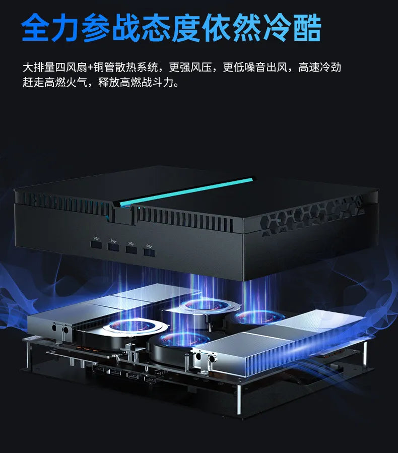 14th Gen  Core I9 Mini Gaming PC with RTX4070 Discrete Graphics Desktop Computer