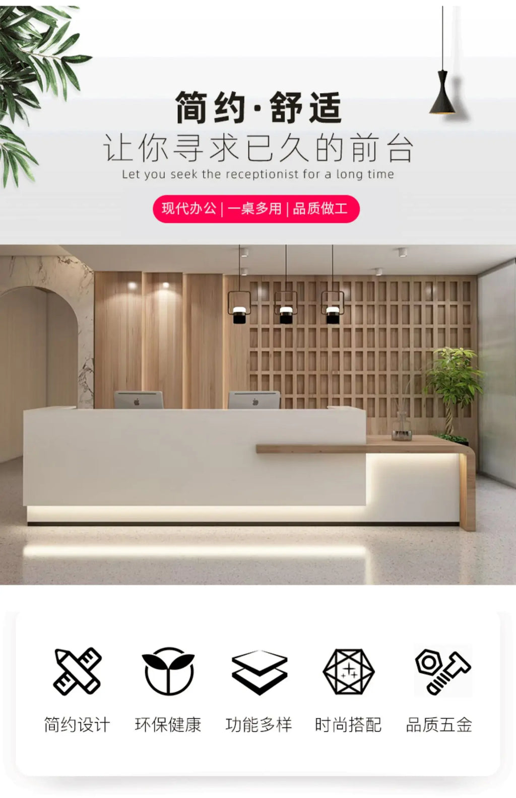 Italian Style Clothing Shop Reception Desks Hotel Luxury Beauty Salon Reception Desks Simplicity Office Furniture Recepce HBRD