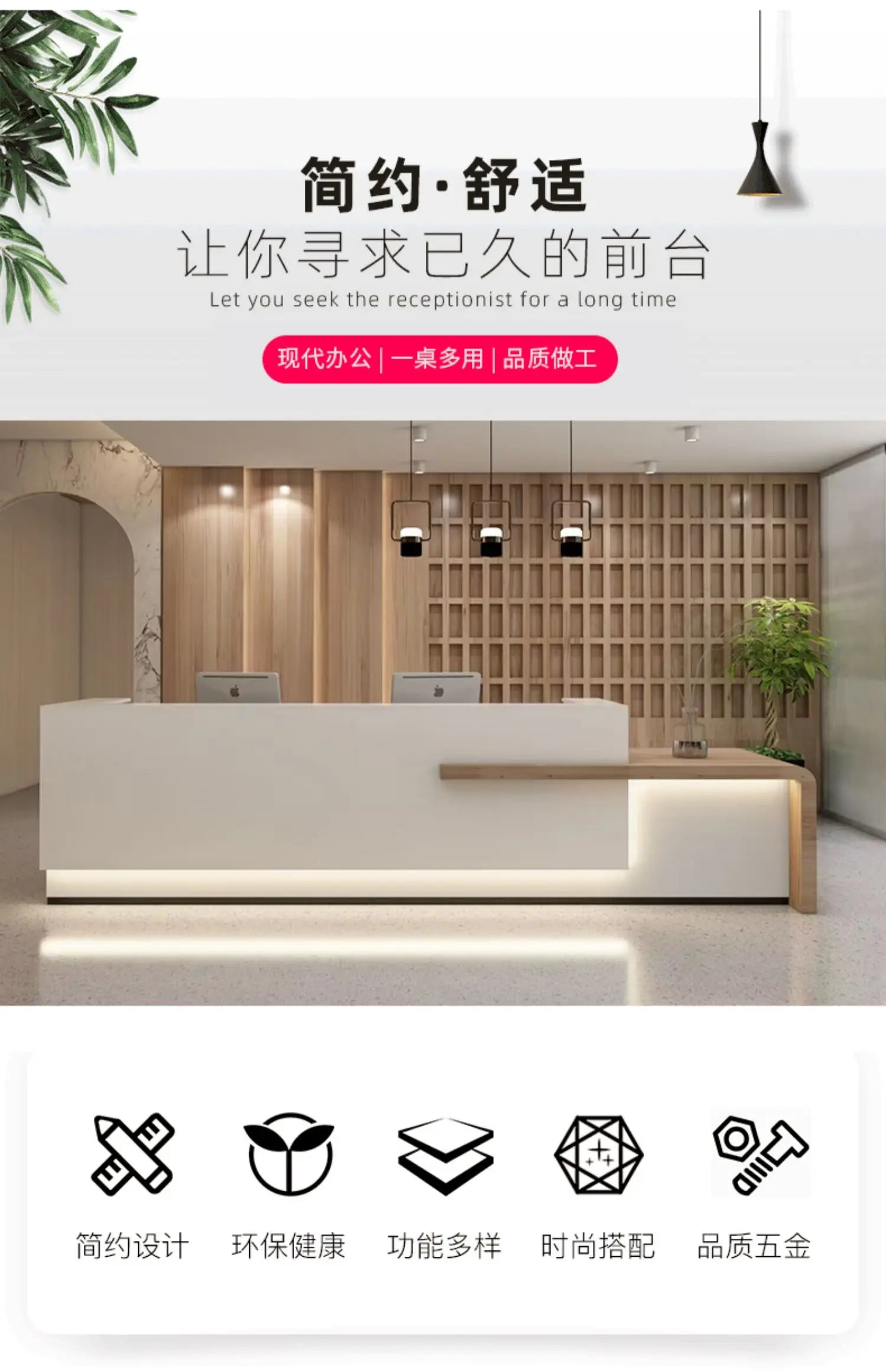 Italian Style Clothing Shop Reception Desks Hotel Luxury Beauty Salon Reception Desks Simplicity Office Furniture Recepce HBRD
