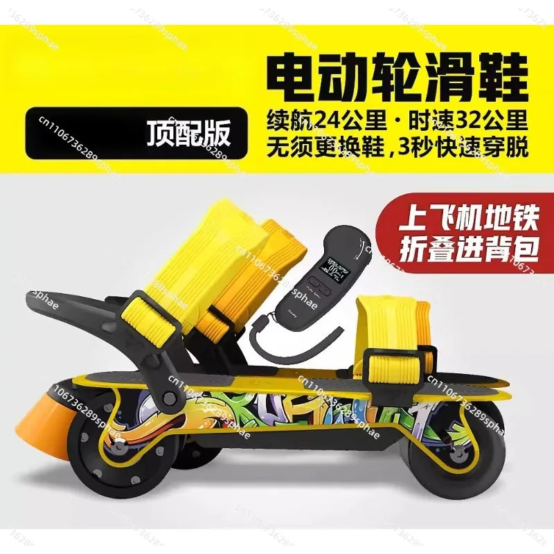 Electric roller skates, transportation artifact, commuting dog brush street folding portable electric skateboard skates