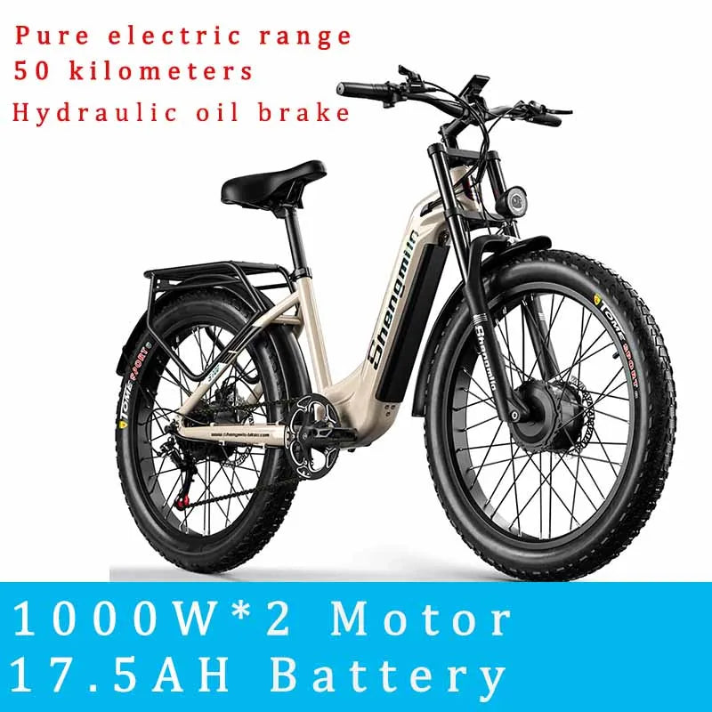 Shengmilo S700 E Bicycle 2000W motor 48V17.5AH Dual Lithium battery 26 inch tire E-bike 50KM/H off-road commuting Electric bike
