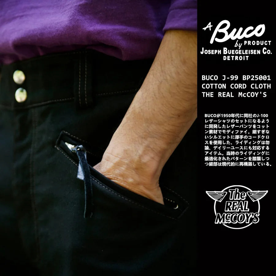 BUCO 1950s leather pants J-99 cotton jungle off-road knight pants