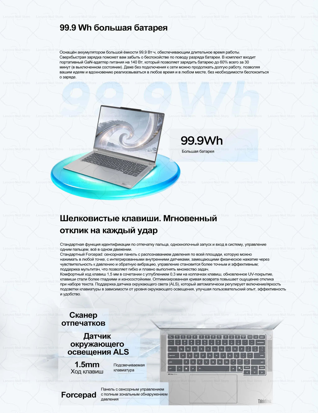 Lenovo 2026 ThinkBook 14+ Ultra X7 358H 32G+1T 14.5-Inch 3K 120Hz Screen【NEW】